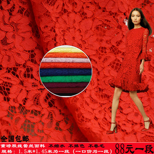 进口重磅蕾丝面料服装面料蕾丝布艺蕾丝布料连衣裙面料布米107A