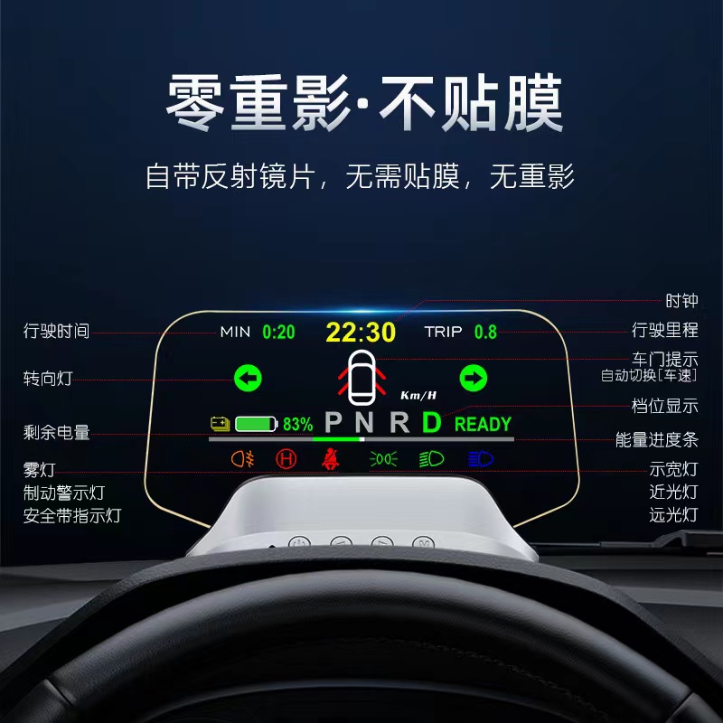 适配特斯拉model3/Y HUD抬头显示器 车速时间高清投影仪表盘TSL