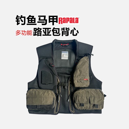 RAPALA乐伯乐路亚钓鱼马甲