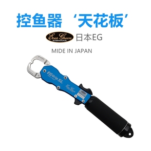 HD夹鱼钳路亚钳子30周年 控鱼钳Grip 2025新款 EG蛇年控鱼器限量款