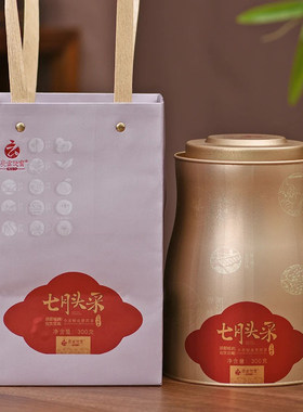 广云双宝七月头采小青柑柑普熟茶