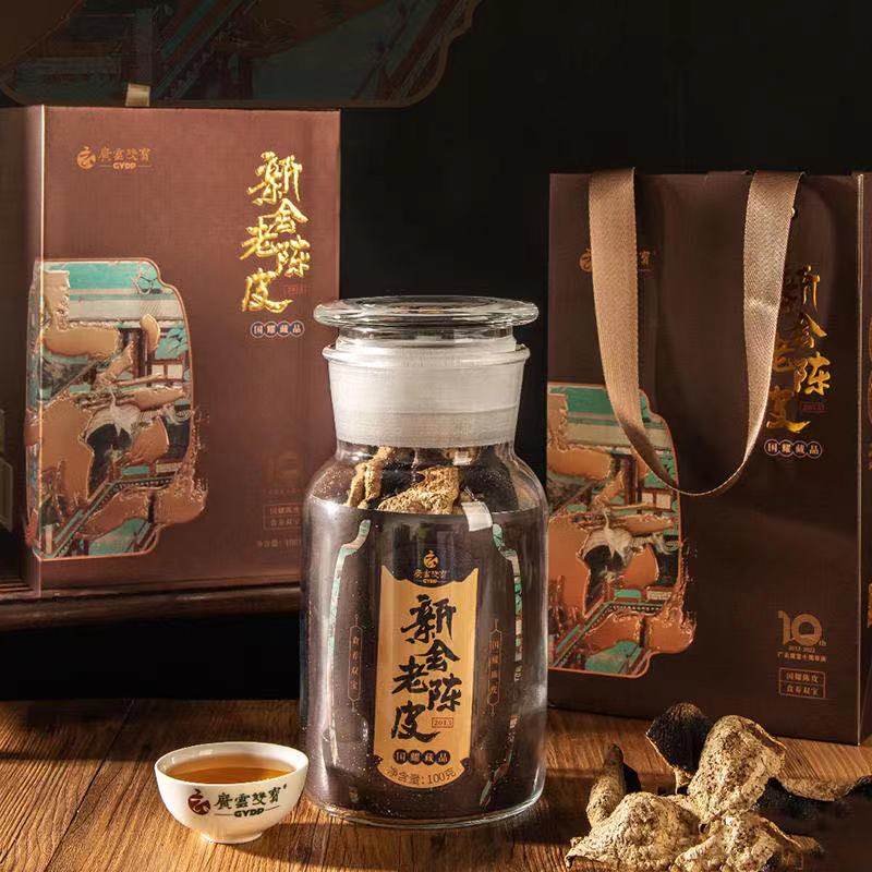 广云双宝国耀藏品2013年陈皮罐装