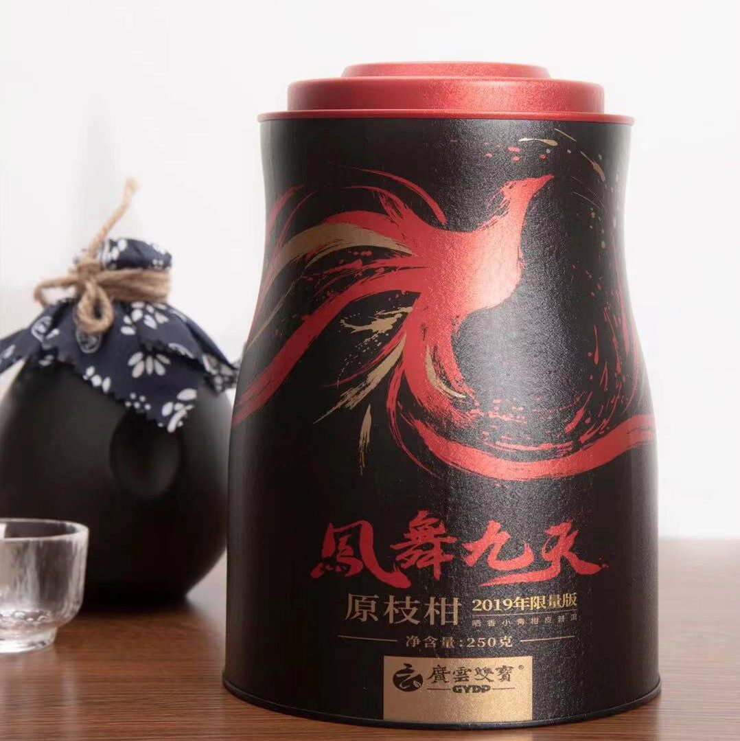 广云双宝新会梅江原枝小青柑