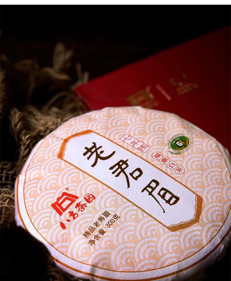 八方老君眉核心产区福鼎白茶