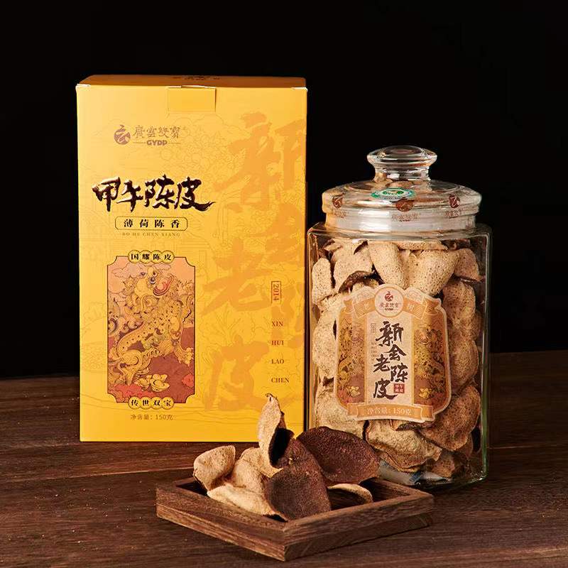 广云双宝2014茶坑二红皮薄荷陈香