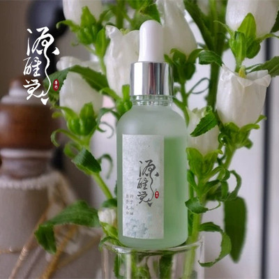 【十年经典返场】色修植萃修复痘印精华 淡化痘印30ml 去红舒缓