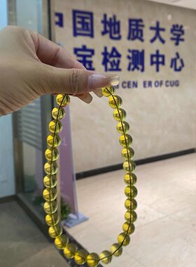 琥珀鉴定证书权威证书