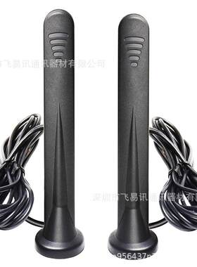 4G吸盘天线 2G/3G/4G/5G华为路由器天线 GSM/GPRS/CDMA/NB/LTE