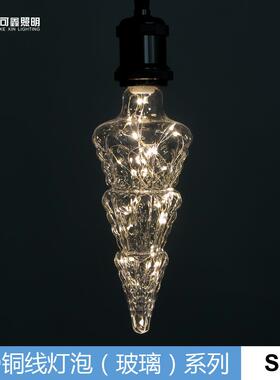 LED玻璃铜线灯泡S85 E27 3.4M34灯节日喜庆圣诞装饰灯LED氛围灯泡