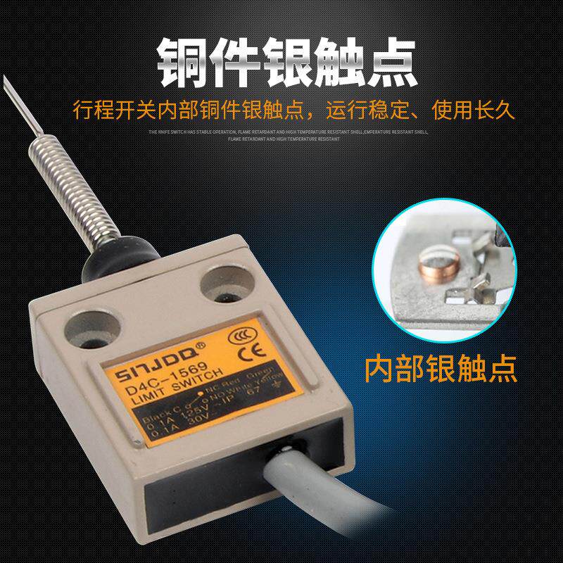 行程限位开关D4C-1521/1502密封防水型限位器TZ-3108 31