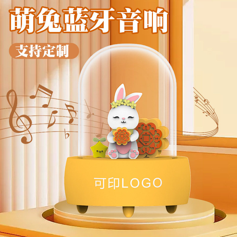 可爱兔子卡通无线蓝牙音箱PVC软胶音响中秋礼品 蓝牙音箱定制LOGO