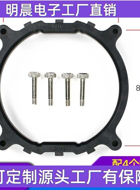 圆形LGA2011底座支架 X99主板CPU散热器底座支架 2011散热器架子