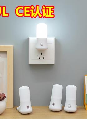 床头灯插电小夜灯卧室开关带节能起夜LED喂奶3WLED插座创意