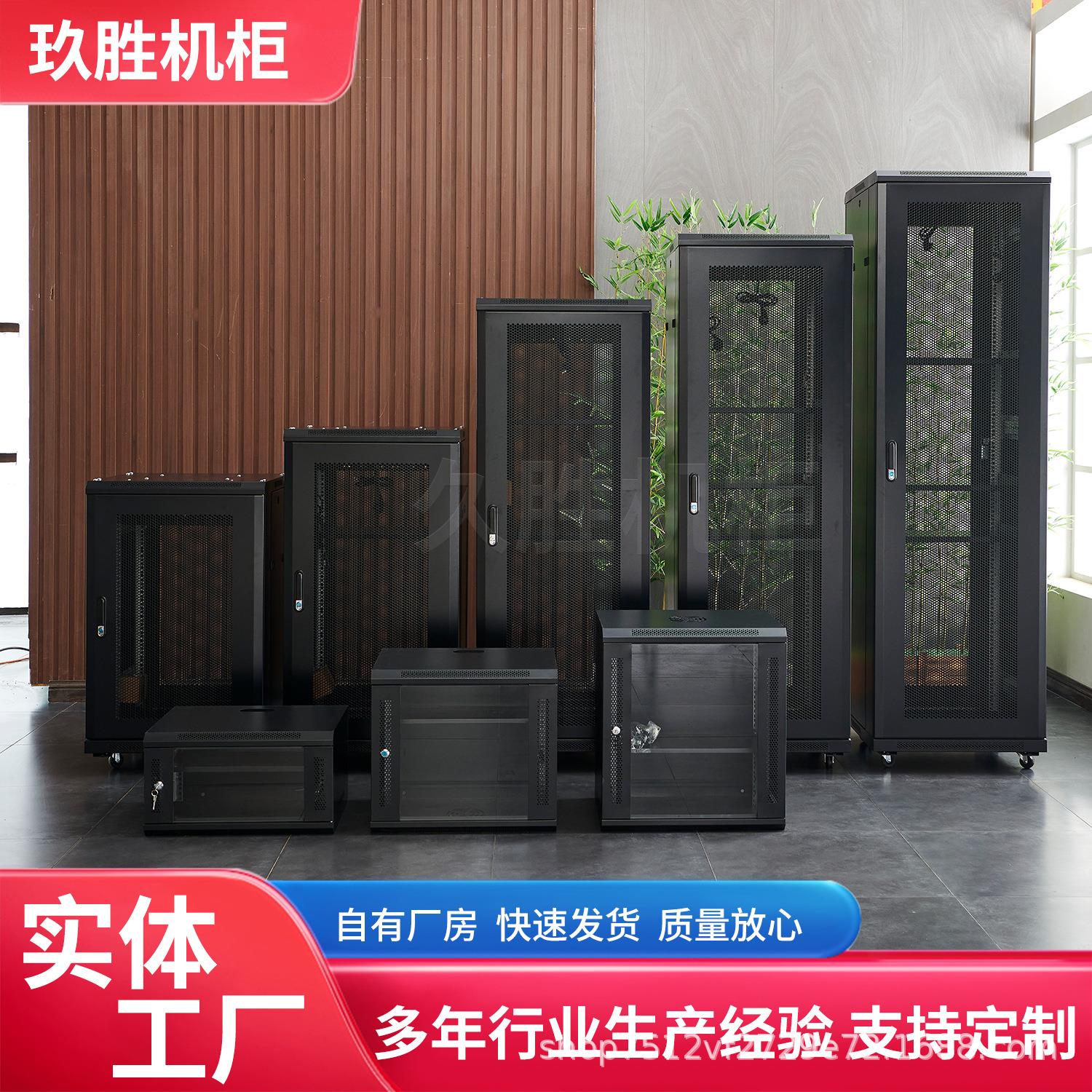 玖胜网络机柜2米18U42U服务器弱电监控USB交换机1.2米标准机柜