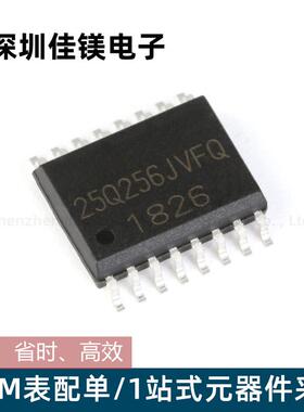 FLASH存储器W25Q128/256JVFIQ电脑闪存芯片SOIC-16集成电路储存器
