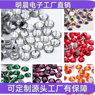 跨境玻璃平底钻1440颗指甲钻电镀水钻diy配饰美甲钻饰品配件贴钻