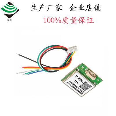 UBX7020 VK2828U7G5LF GPS模块 飞控模组 测亩仪GPS 车载导航