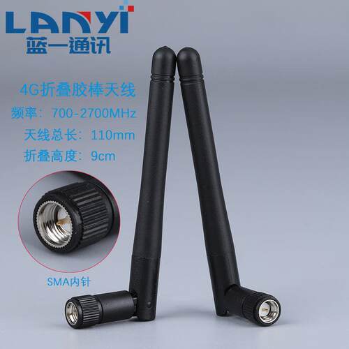 wifi 2.4GLTE 4G GSM GPRS 2G 3G胶棒天线 小折叠全频段天线3dbi