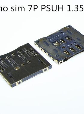 厂家直销 NANO SIM7P卡座  NANO7P1.35H自弹卡座 NANO7P push