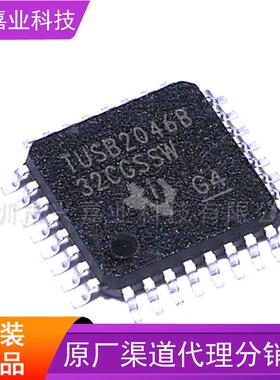 TUSB2046B QFP-32  TUSB2046BVF 全新现货 USB接口控制器