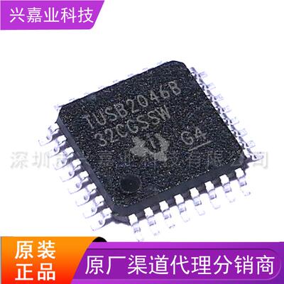 TUSB2046B QFP-32  TUSB2046BVF 全新现货 USB接口控制器