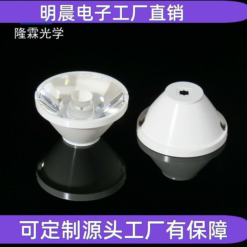 led光学透镜3度线条灯3535 5050舞台灯一束光透镜3度聚光透镜厂家