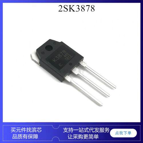 K3878 2SK3878 场效应mos管 开关电源 电焊机 大功率三极管 TO3P