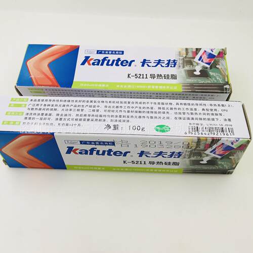 导热硅脂 白色散热膏 LED灯珠散热用 CPU散热100g
