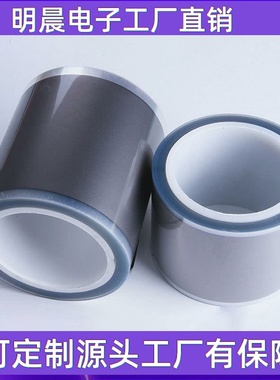 0.017Tmm人工石墨纸片天然超薄散热电脑主板高导热合成石墨片