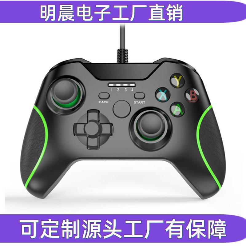 源头工厂现货PC有线手柄PC有线游戏手柄私模手柄配件厂家PS3