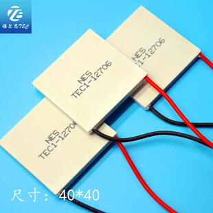工业级制冷片 TEC1-12701 ~TEC1-12715 40*40㎜厂家直供