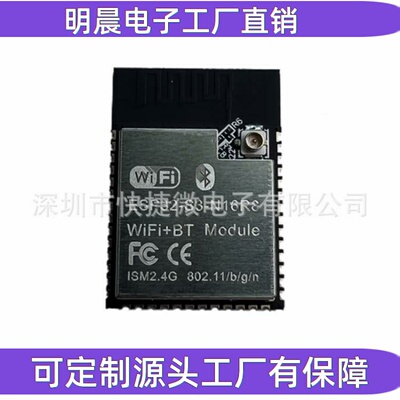 ESP32-S3-N16R8兼容ESP32-S3-WROOM-1-N16R8 WIFI蓝牙5.0模组模块