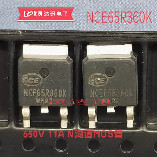 NCE65R360K 贴片 TO-252  MOS场效应管 N沟道650V 11A 可直拍