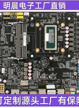 全新i5 12450H12500H  i713700嵌入式侧插显卡主板一体机工控主板
