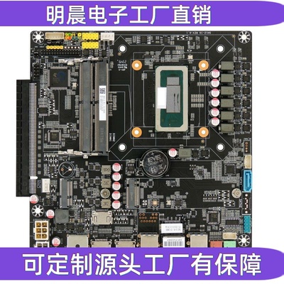 全新i5 12450H12500H  i713700嵌入式侧插显卡主板一体机工控主板