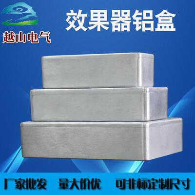 1590A 1590B 1590BB 乐器外壳  铝压铸仪表壳体 器铝盒压铸壳