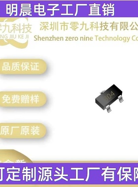 FDN304 丝印304 贴片SOT-23 三极管场效应管现货