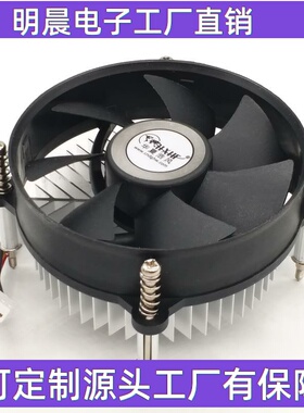 电脑主板散热器 适用intel 775针CPU散热器 赛扬奔腾酷睿 CPU风扇