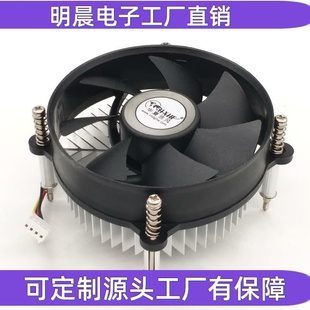 电脑主板散热器 适用intel 775针CPU散热器 赛扬奔腾酷睿 CPU风扇