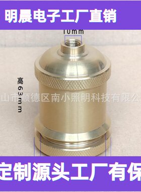 E27纯铜灯头复古吊灯头爱迪生吊线悬挂式纯铜E26大螺口陶瓷灯座