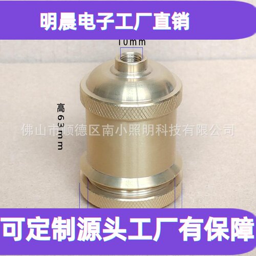 E27纯铜灯头复古吊灯头爱迪生吊线悬挂式纯铜E26大螺口陶瓷灯座