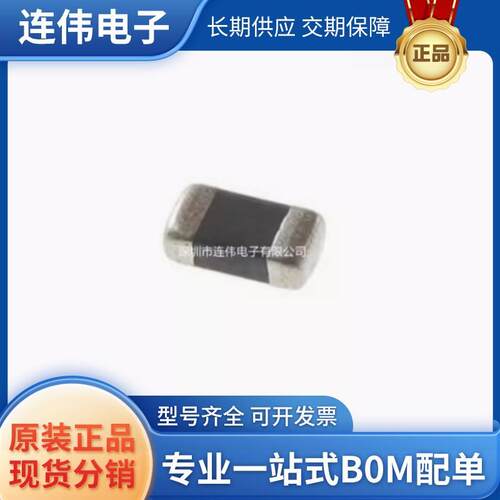 全新现货 103KT1608T-1P 石冢 NTC热敏电阻 0603 10K 1％ 3435K