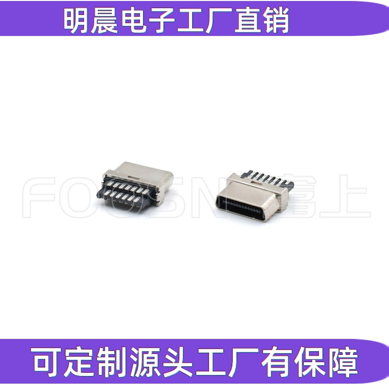 SCSI连接器SDR 26芯Cameralink工业相机插头VHDCI 26P 焊线公头