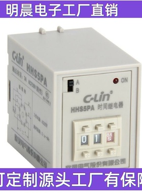 HHS5PA数字式时间继电器 ST3P升级款 多功能通电延时型AC220V