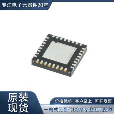 HMC677LP5E 射频和无线 RF 其它 IC 和模块 现货充足 封装32-VQFN