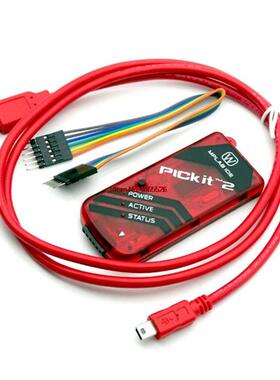 pickit3 pickit2编程器/仿真器/下载器 强于ICD2,烧写器 kit3.5