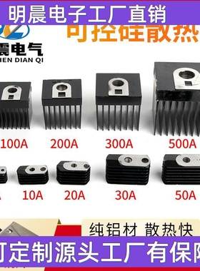 供应 螺旋式硅整流二极管/可控硅 ZP5A KP5A 散热器/散热片