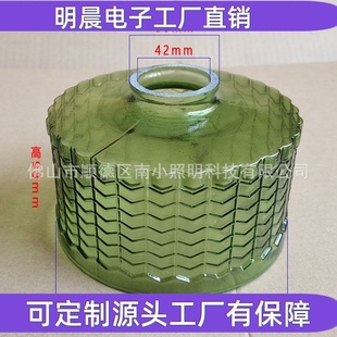 饰清光灯罩 餐厅吊灯diy玻璃灯罩咖啡厅墨绿色反口玻璃灯罩吧台装