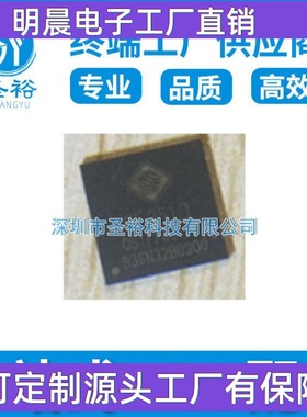 GL3510-OSY52  GL3510  QFN64  USB3.1集线器控制器芯片 单片机