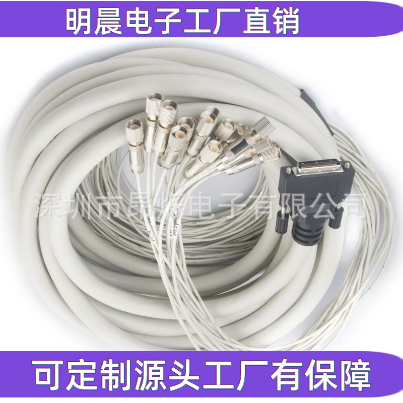 HD SCSI 36P CN型公头转16个2M兆头Q9 L9-2-1光端语音网卡转接线